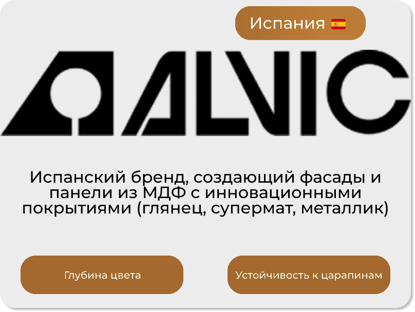 Бренд материалов и фурнитуры